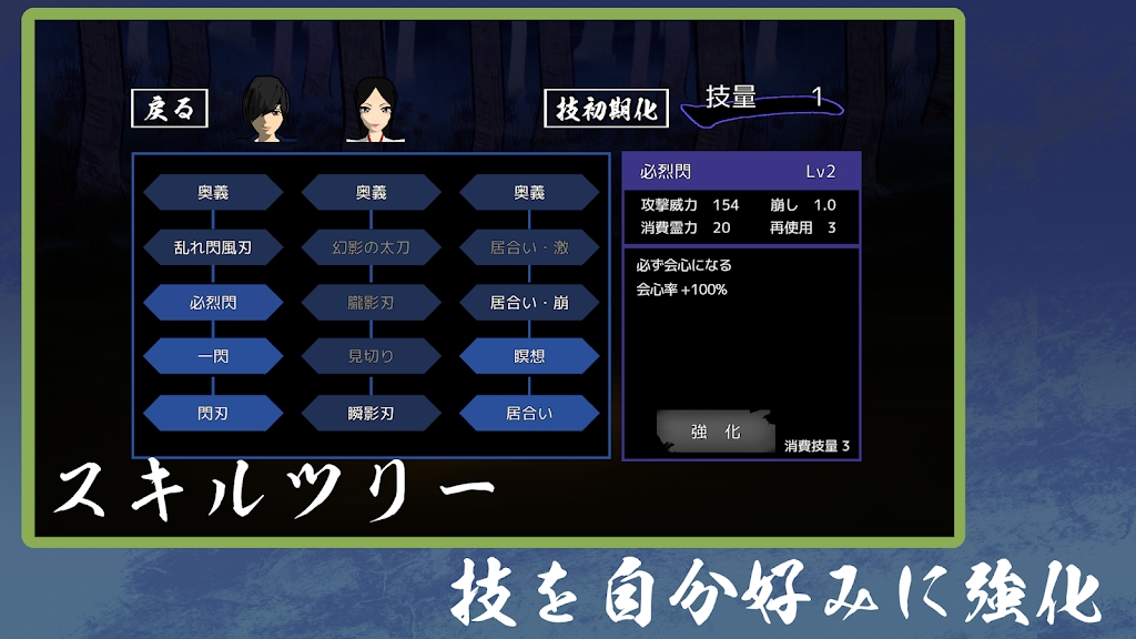 �������ִ�(ToumuYoukaiden)v1.2 ��׿��