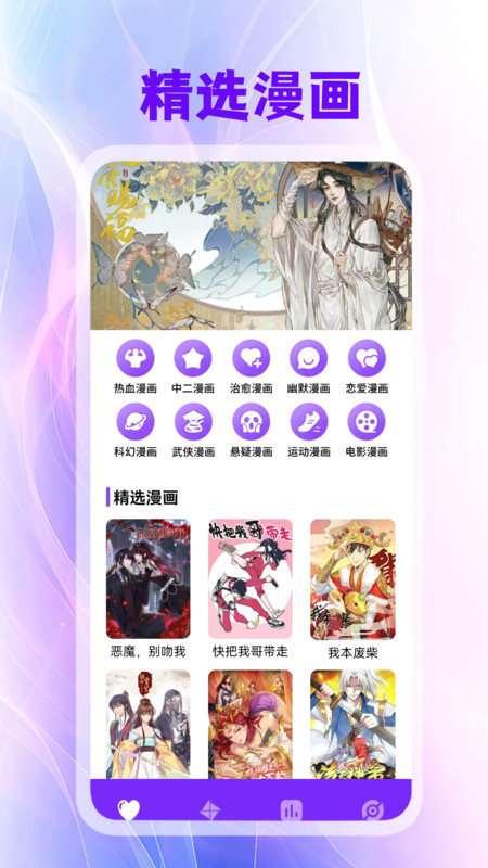 ���Ԫ��v1.1 ��׿��