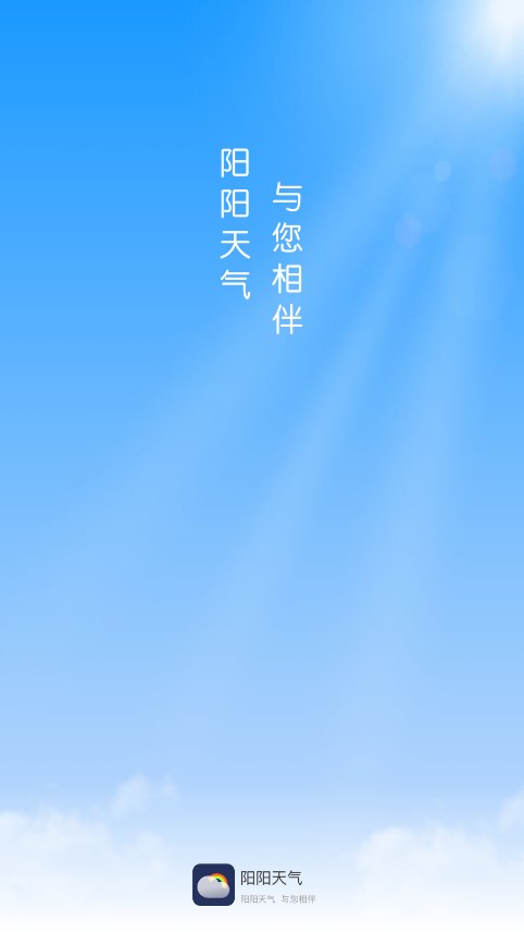 ��������Ԥ�����ذ�װv1.9.7 ���°�