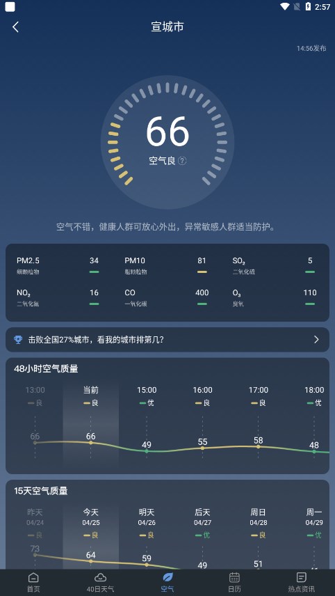 ��������Ԥ�����ذ�װv1.9.7 ���°�