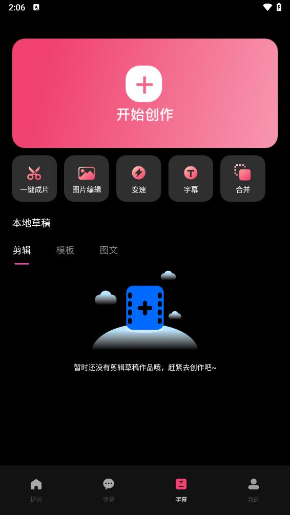 ��Ļ��appv1.0.0 ���°�