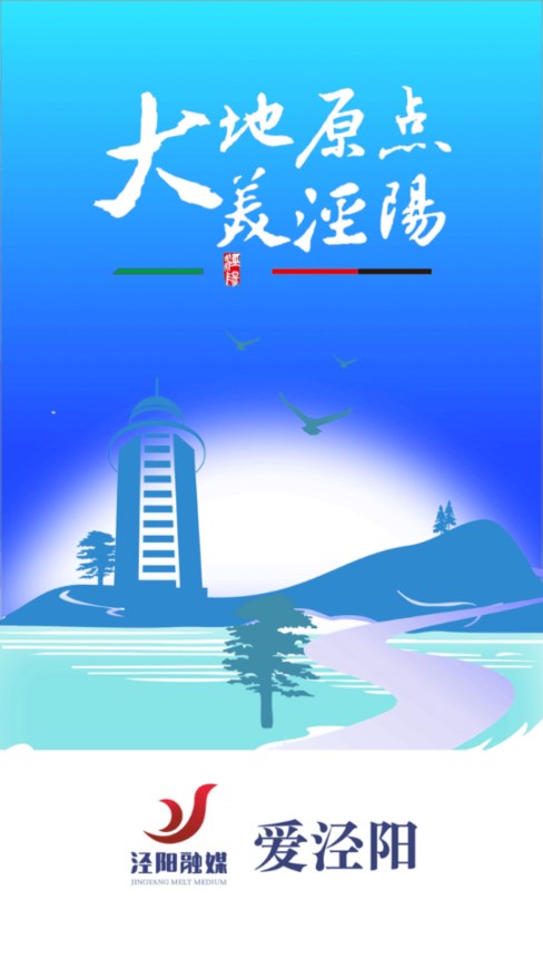 ������appv1.3.2 ���°�