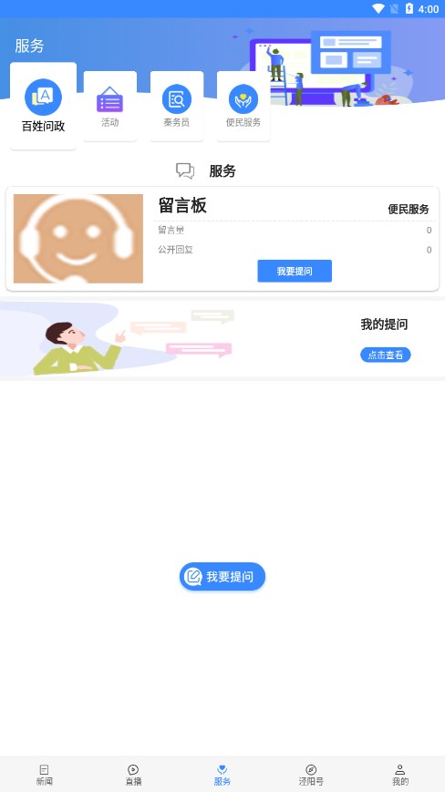 ������appv1.3.2 ���°�