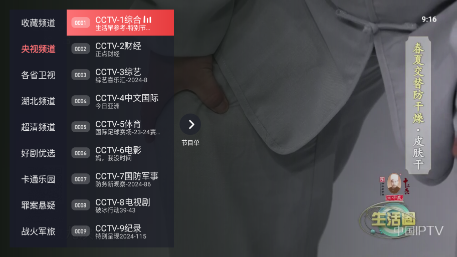 ����ֱ��v1.0.1010 ��׿��