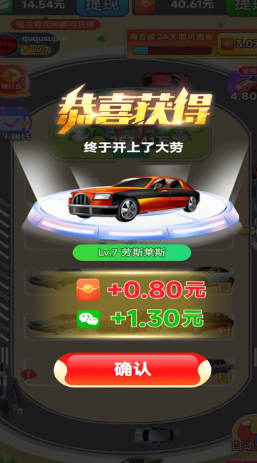 ����ͣ����v1.0.1 ׬Ǯ��