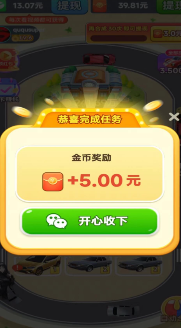 ����ͣ����v1.0.1 ׬Ǯ��