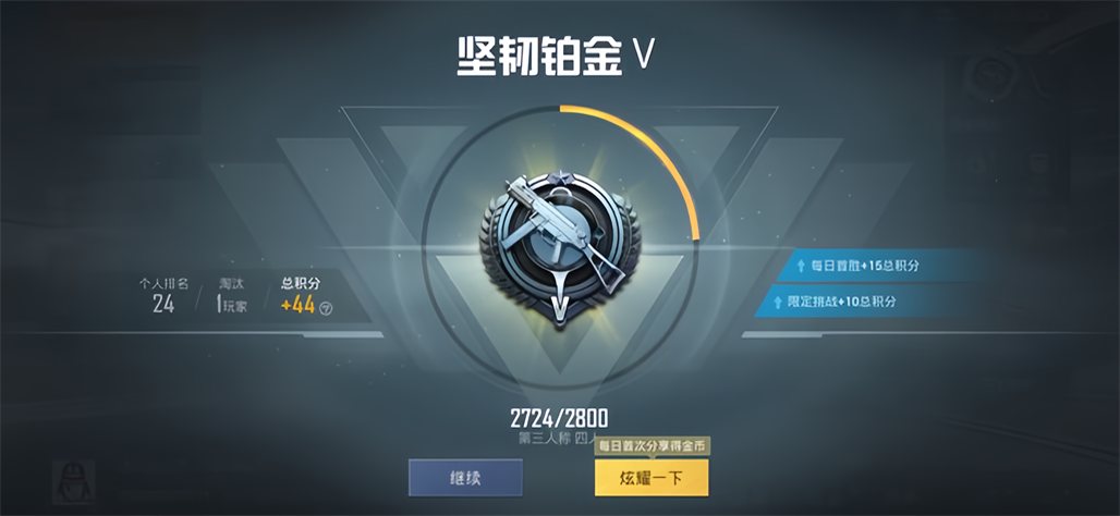 2024��ƽ��Ӣ��������°汾����v1.26.1 �ٷ���׿��