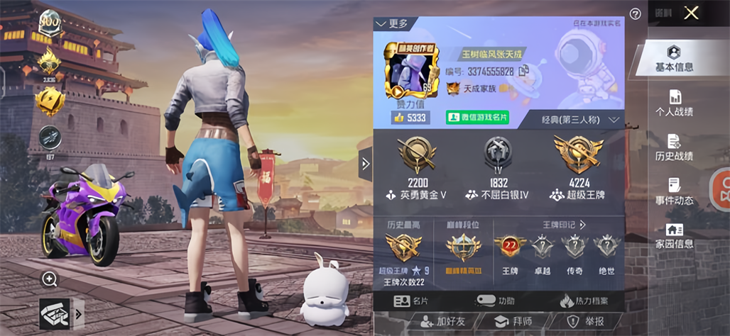 ��ƽ��Ӣ���ȷ�����v1.26.1 �ٷ���׿��