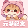Ԫ�μ���v2.0.6 ���°�