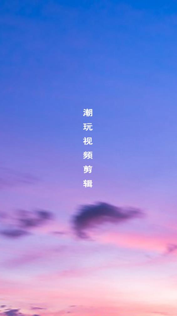 ������Ƶ����appv1.0.2 ���°�
