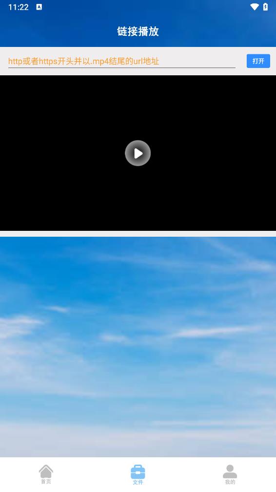 ������Ƶ����appv1.0.2 ���°�