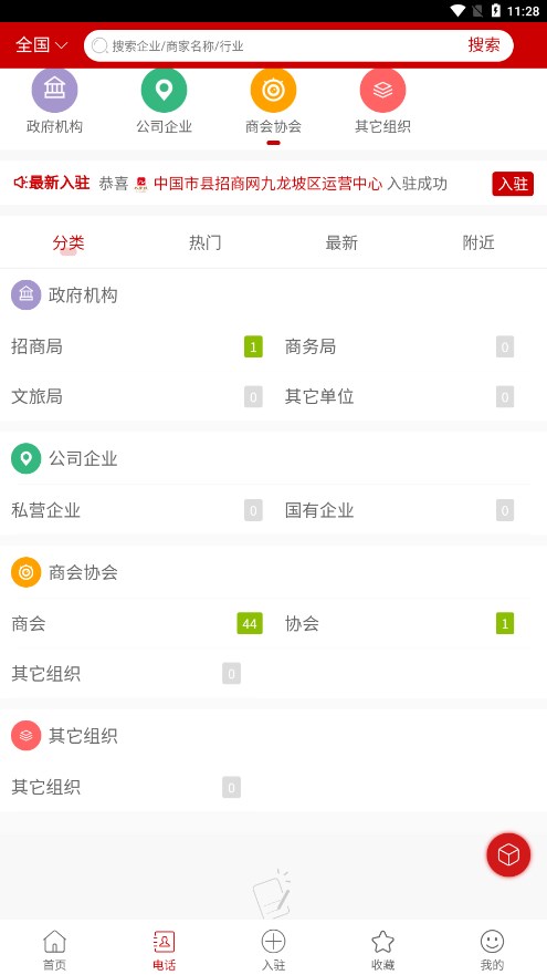 ��������v1.0.2 ���°�