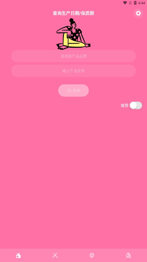 ��͹����ױAPPv1.7.2 �ٷ���