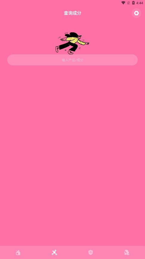 ��͹����ױAPPv1.7.2 �ٷ���