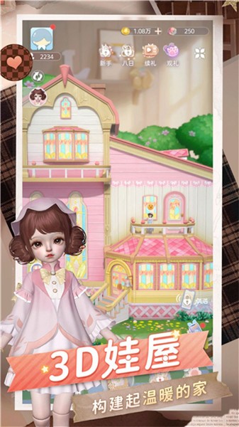 ��ż����ʢװ���v3.4.19 ��׿��