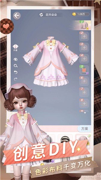 ��ż����ʢװ���v3.4.19 ��׿��