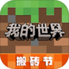 �ҵ�����qq��¼��v2.11.5.241915 ��׿��