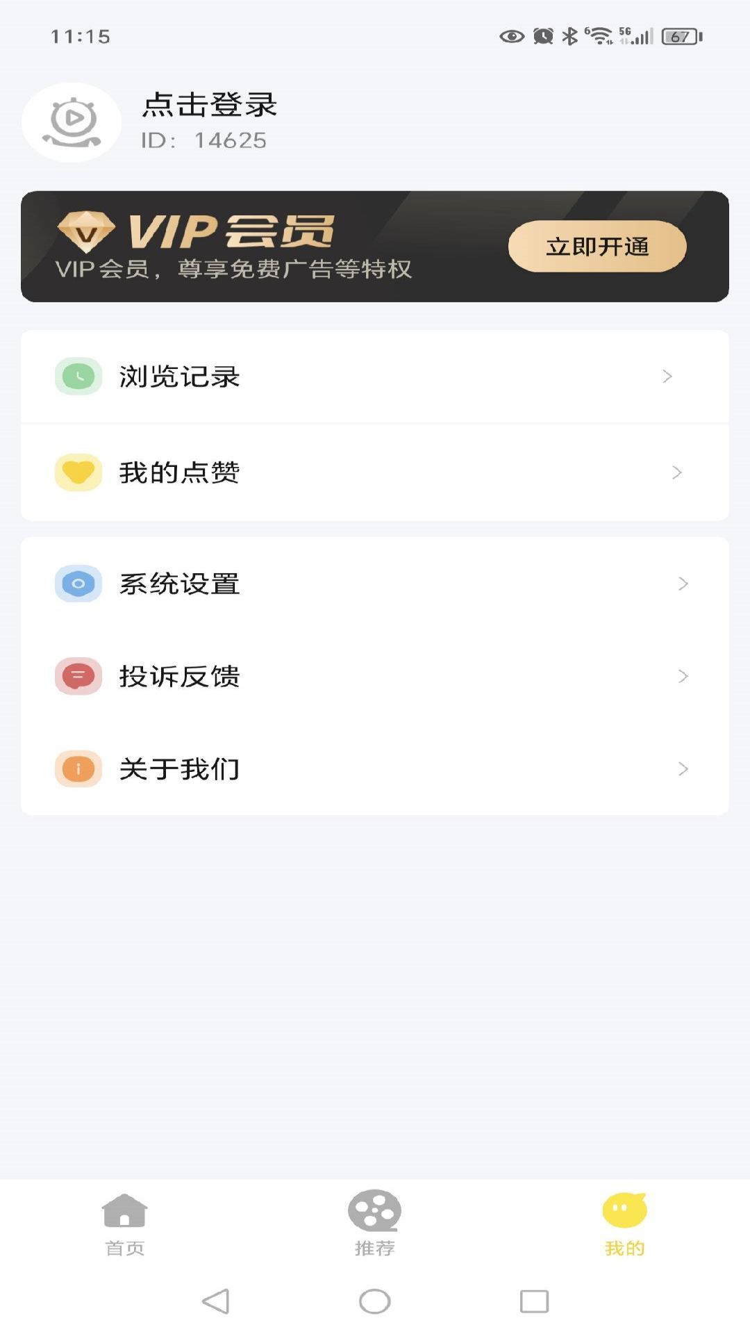 ���޶̾�v1.1.6.20 ��׿��