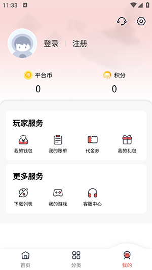 98���κ���v1.0.6 ��׿��