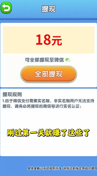 �������ɵ�����v1.9.2.2 ׬Ǯ��