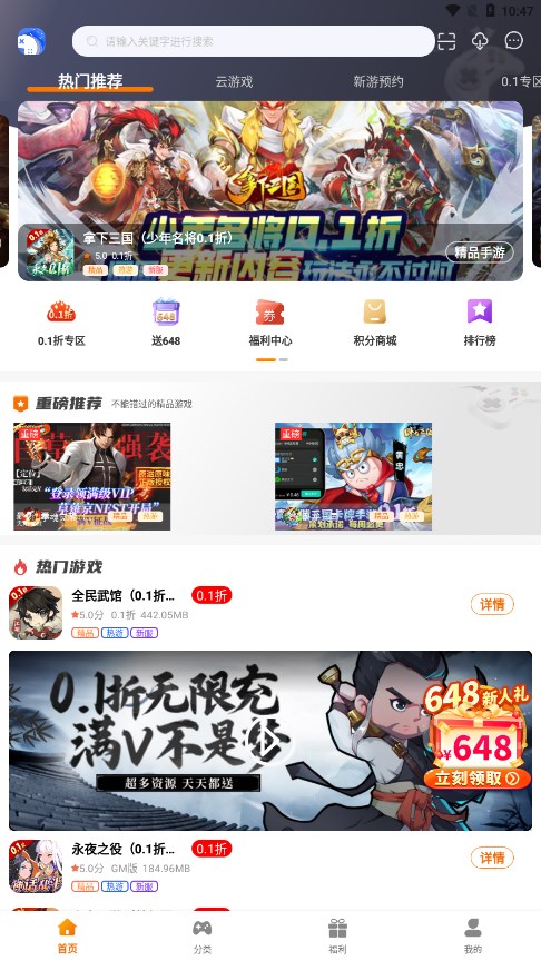 ��������appv3.0.24423 ���°�