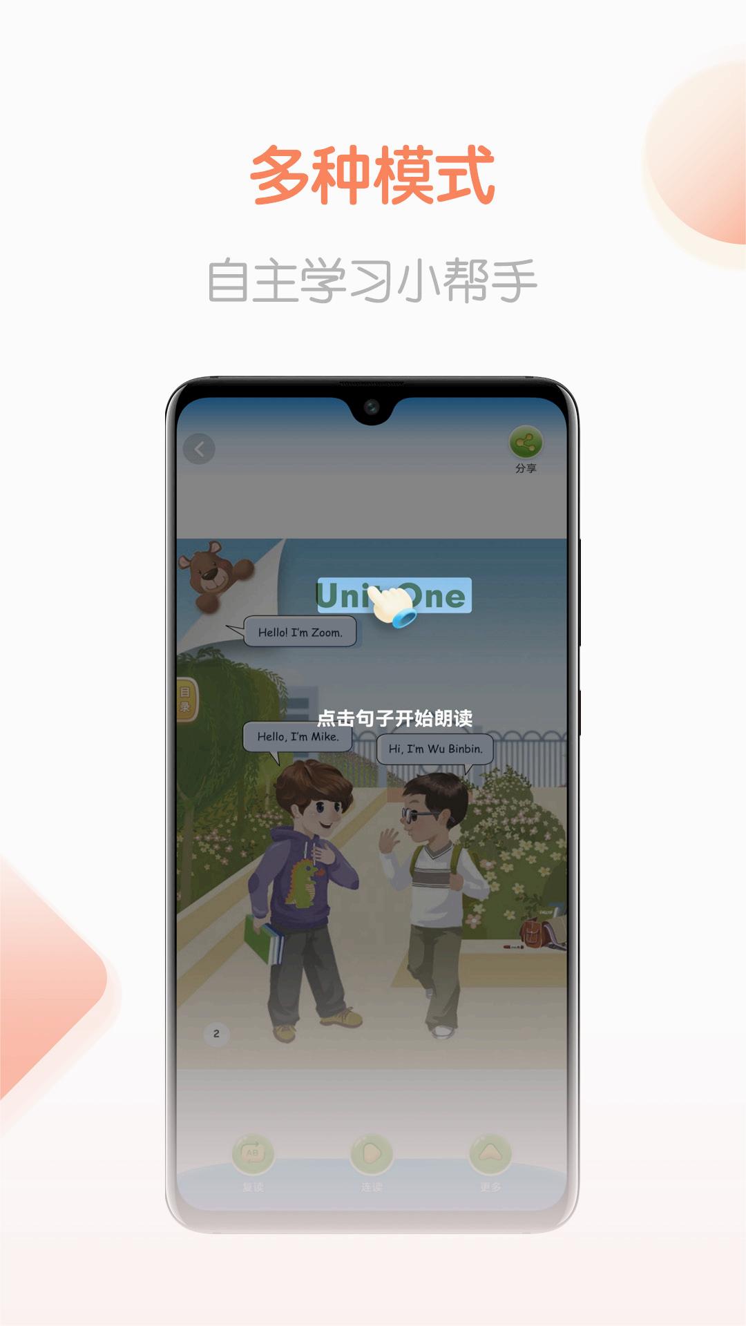 �����������appv1.0.2 ���°�