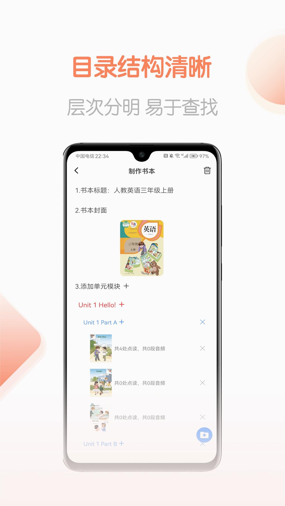 �����������appv1.0.2 ���°�