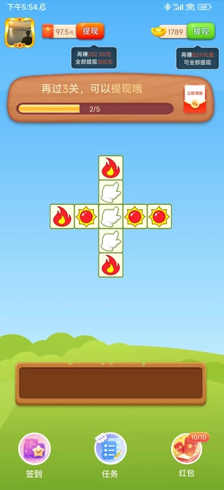 �����������v2.3.8 ���°�
