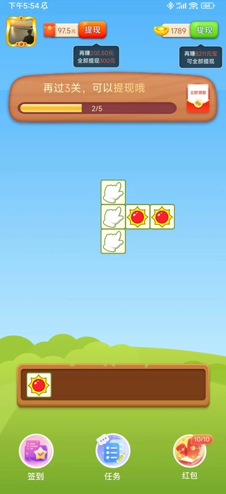 �����������v2.3.8 ���°�