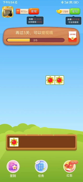 �����������v2.3.8 ���°�