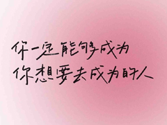 �����Ȱ�ֹͣ�ںĵ�ǩ�� ���������ǩ�����Լ�