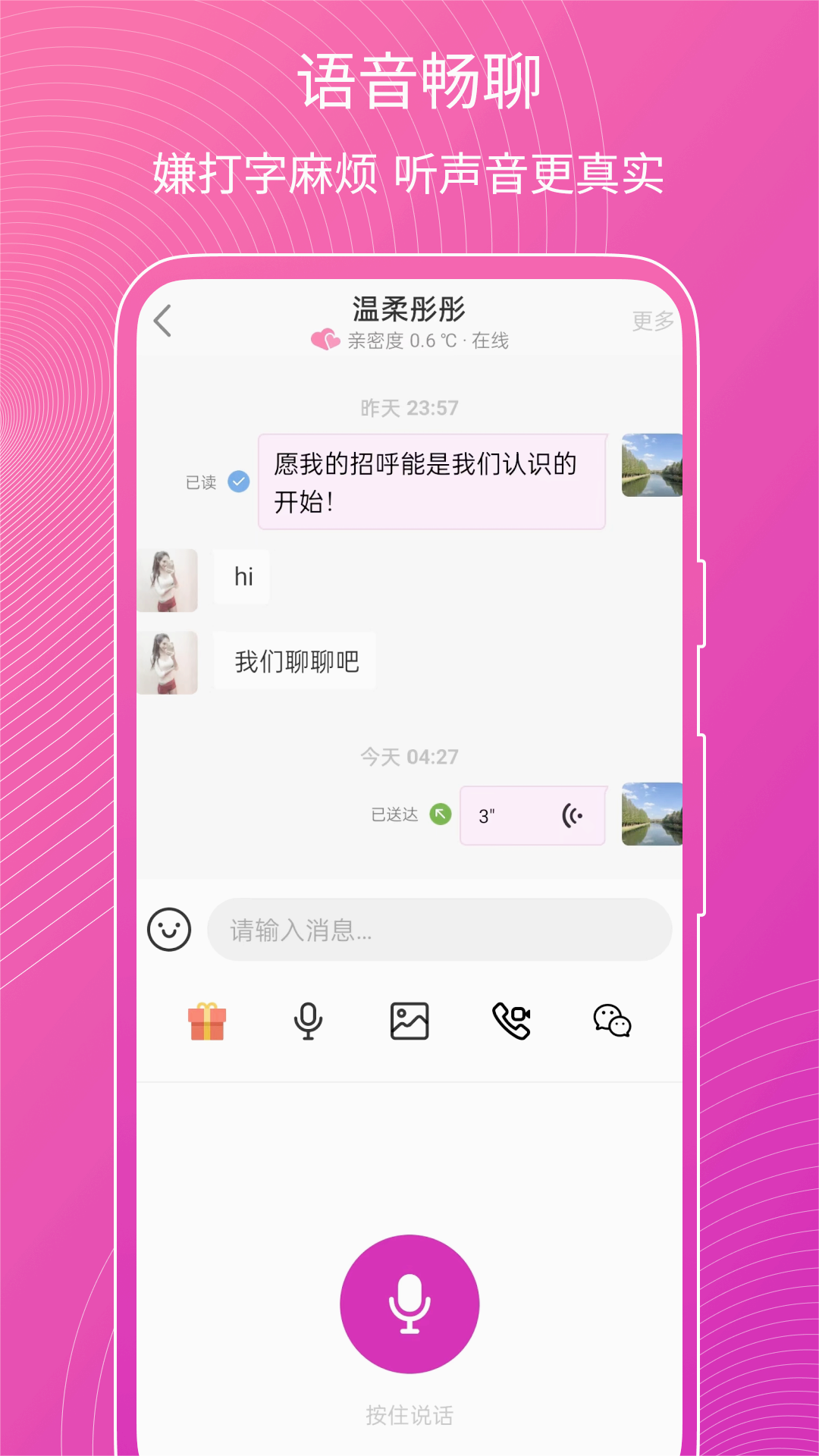 ���Ľ�������v1.3.3 ���°�
