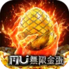 �漣MU���޽�v1.1.23 ���İ�