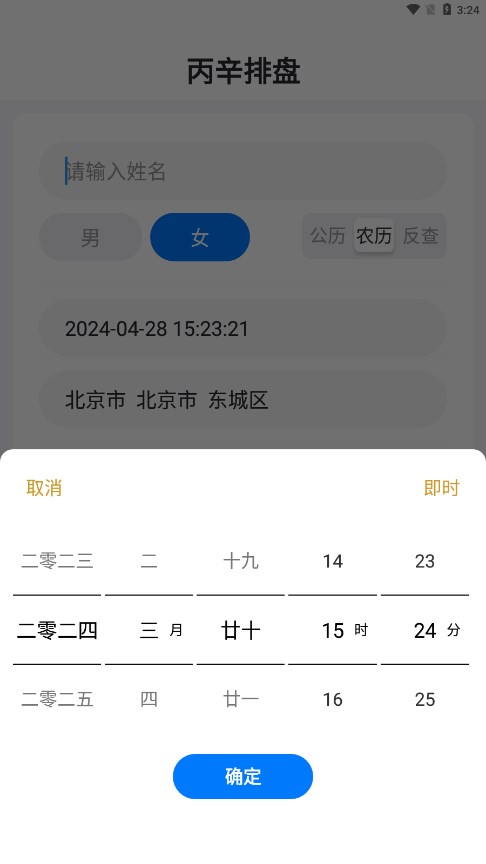 ������������v1.1 �ٷ���