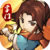 我要当掌门v1.0.3.374 官服