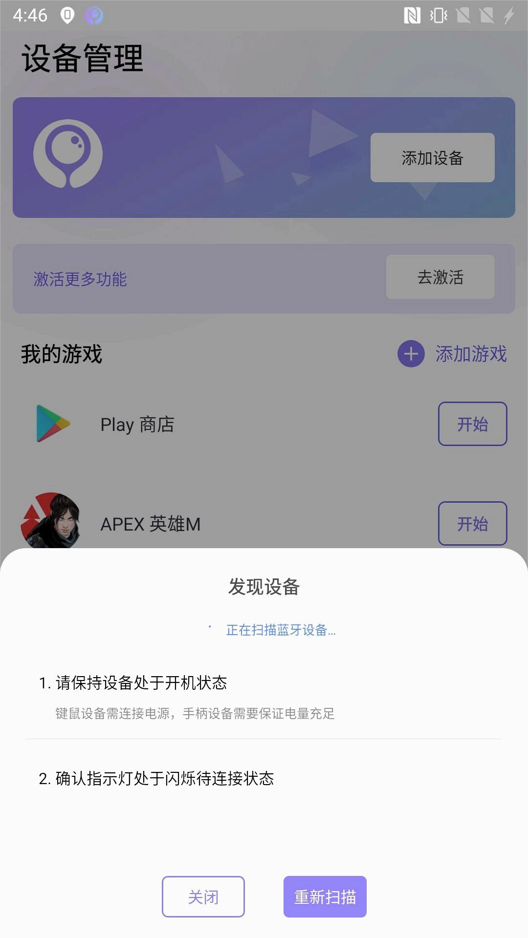 ī����Ϸ���ְ�׿��v2.0.5 ���°�