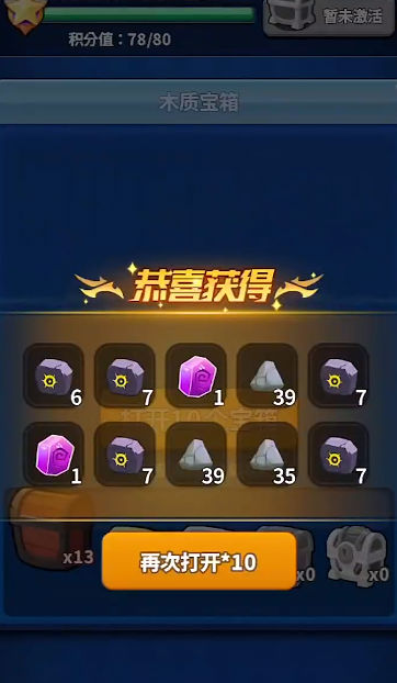 �޵µ���Ϸv0.0.2 ���°�