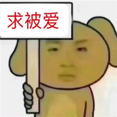 ���в��ı��������ź��� �󱻰���ͣ��
