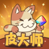 Ƥ��ʦv1.0.1 ��׿��