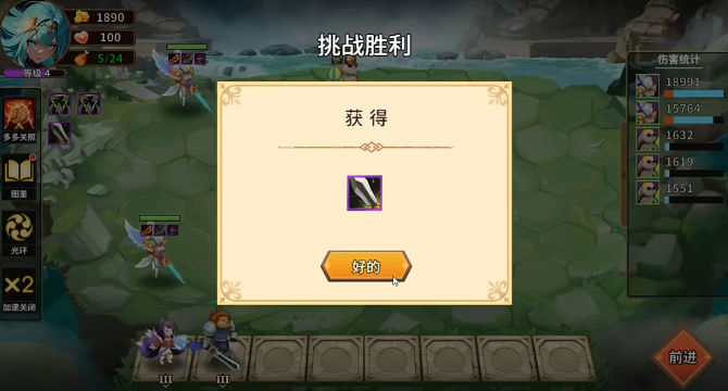 ���³ǹ�������v1.0.4 ���°�