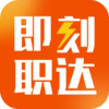 ����ְ��APPv1.0.3 �ٷ���