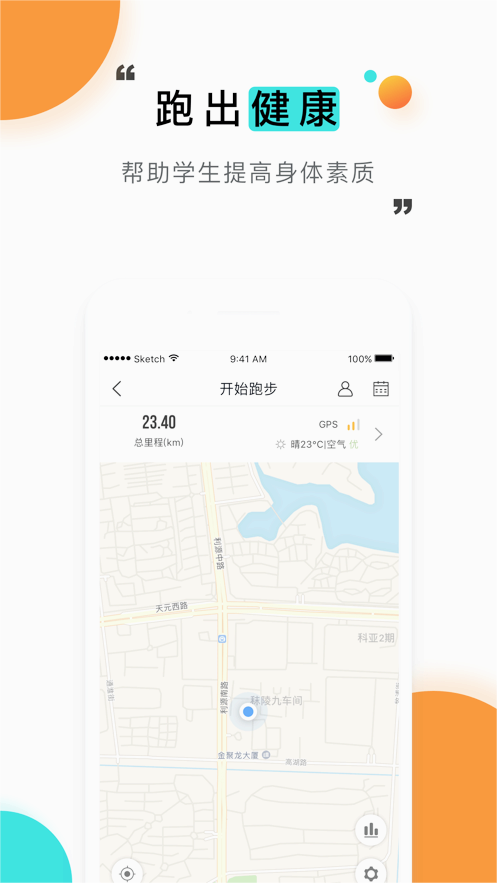������ְ��APPv9.5.1 �ٷ���׿��