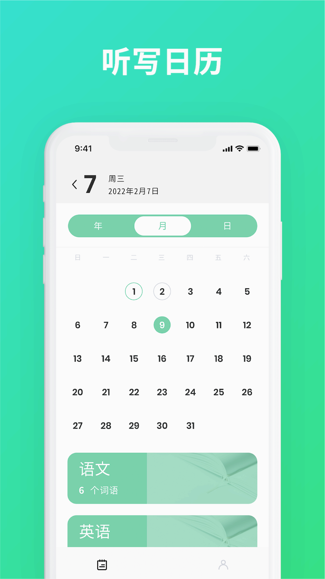 Ĭд����appv1.6.1 �ٷ���
