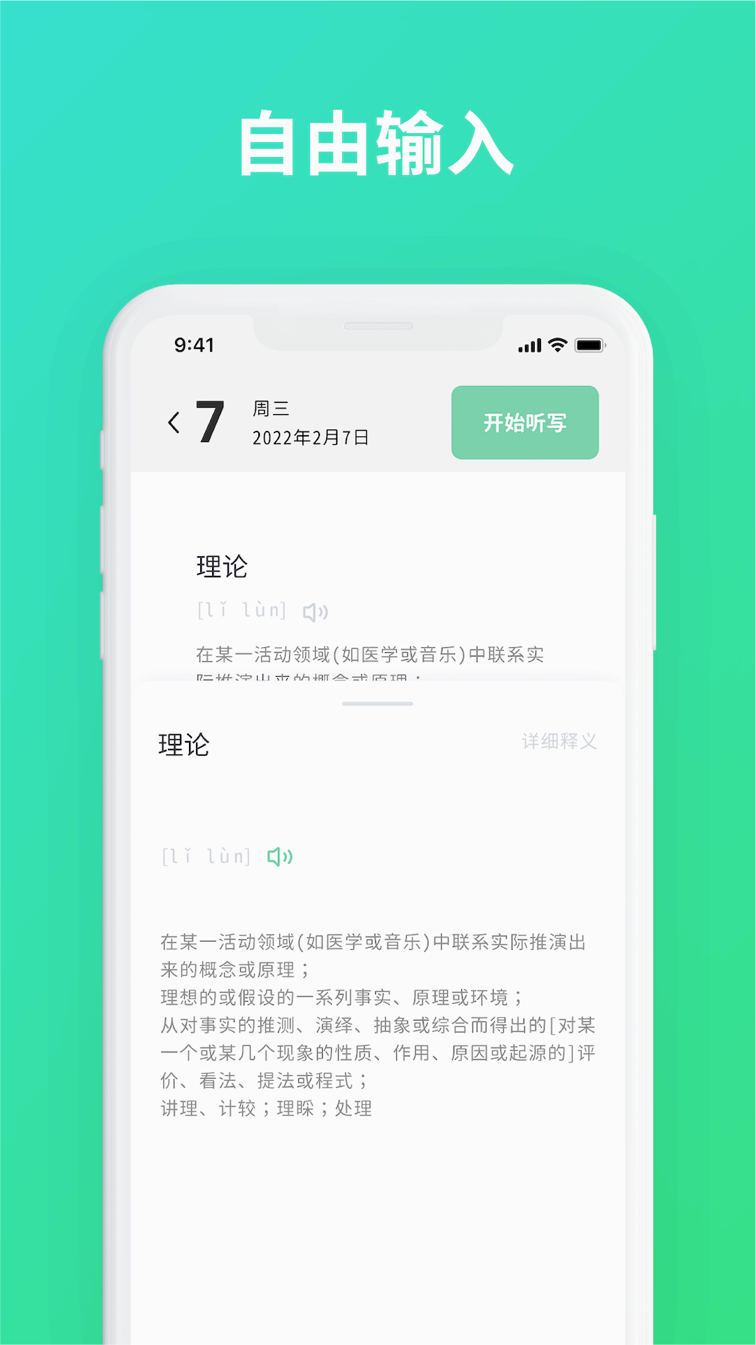 Ĭд����appv1.6.1 �ٷ���