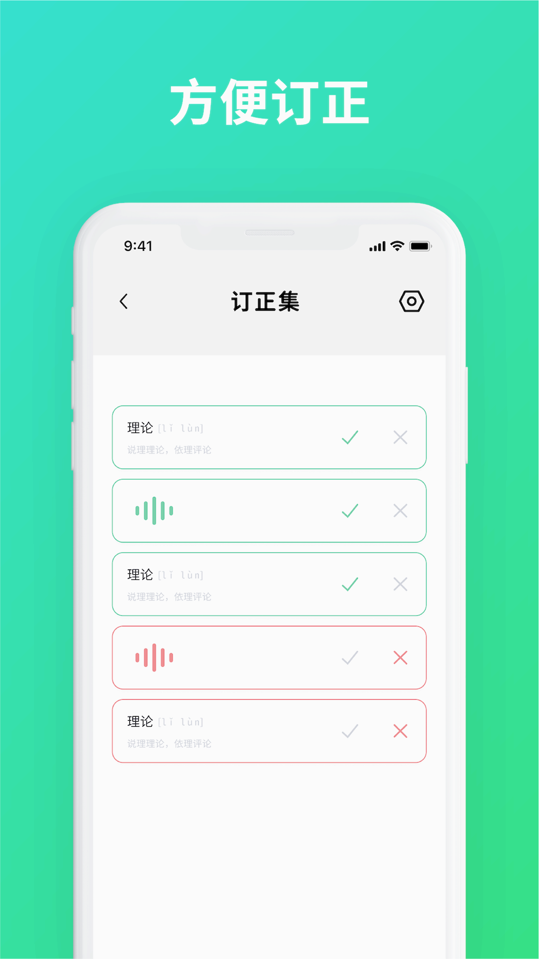 Ĭд����appv1.6.1 �ٷ���