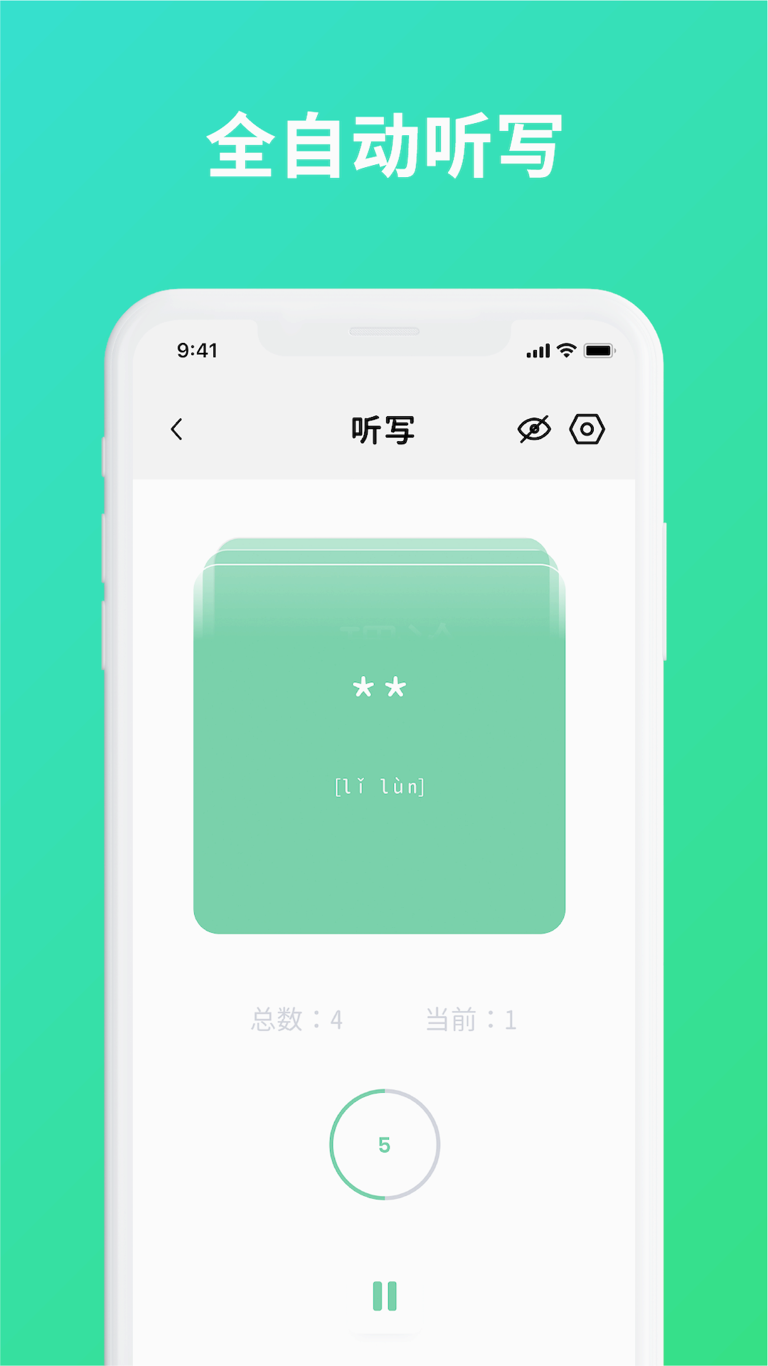 Ĭд����appv1.6.1 �ٷ���