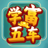 ѧ���峵��Ϸ