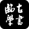 �ٹ�ѧ������v3.0.5 ��׿��