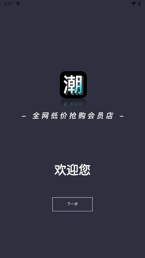 ����ҹ��appv1.2.1 ���°�