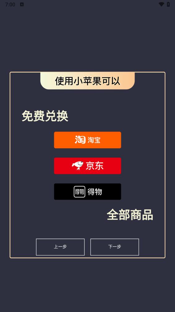 ����ҹ��appv1.2.1 ���°�